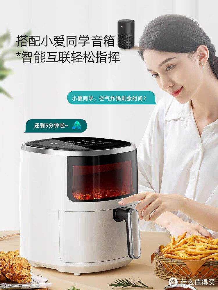 米家即品空气炸锅,即时享受品质生活