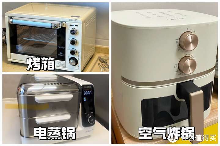 空气炸锅选购攻略:空气炸锅哪个好?大厨蒸汽炸锅DP036好用吗?